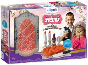 Picture of Wooden Shabbos Tatty and Mommy 18 Piece Play Set